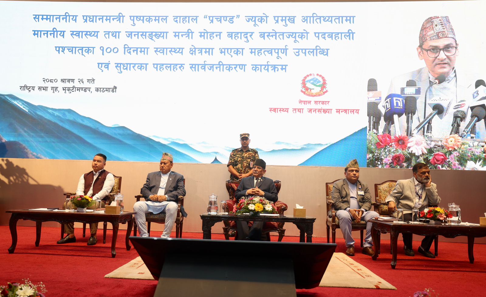 नर्सका समस्या समाधानका लागि नयाँ संकल्प गरेको छु : प्रधानमन्त्री प्रचण्ड