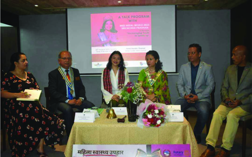 मिस नेपालसँग ‘रोटरी क्लव अफ बाग्मती र राजधानी’को अन्तरक्रिया