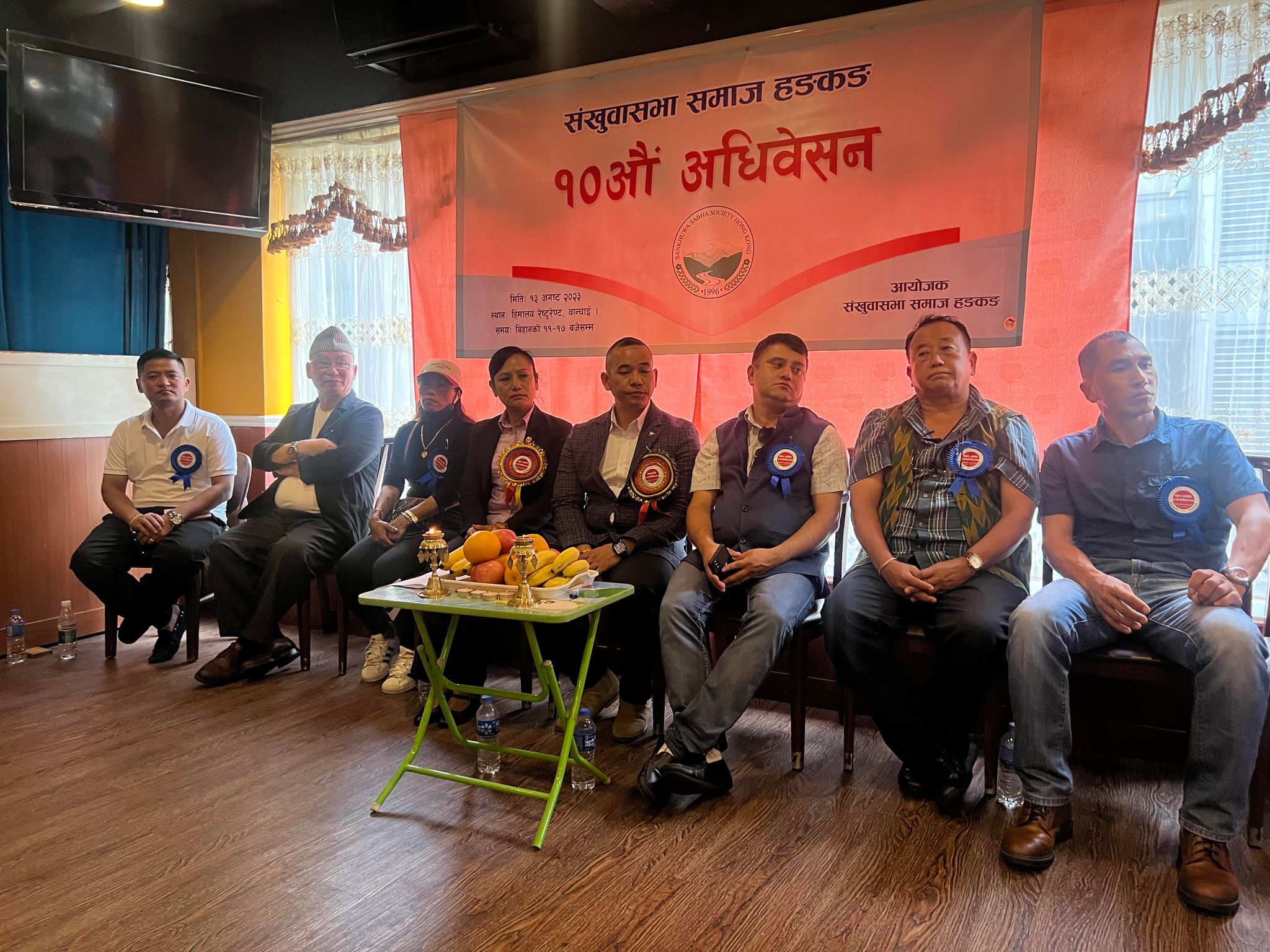 संखुवासभा समाज हङकङको अध्यक्षमा गुरुङ