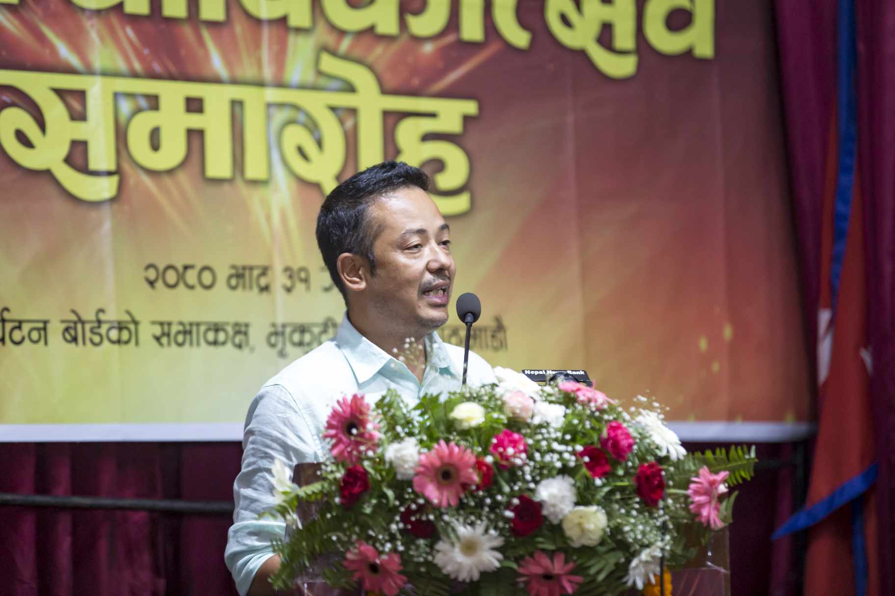 नेपाल अर्बुद रोग निवारण संस्थाको वार्षिकोत्सव : दर्जनौ संघसंस्था पुरस्कृत