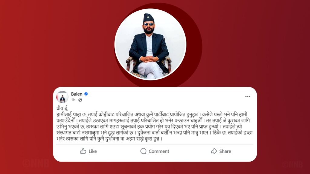अभियन्ता ईं को माग सम्बोधन गर्न सक्ने अवस्था छैन : मेयर बालेन