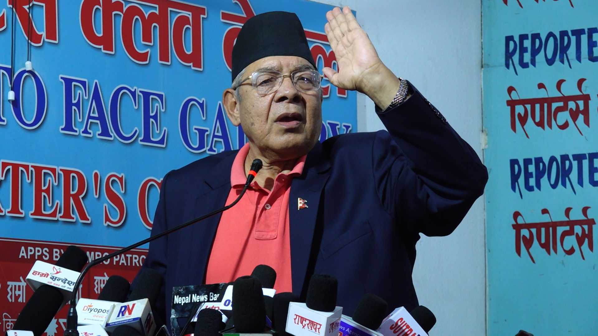 प्रधानमन्त्री प्रचण्डले जनयुद्धका पीडितसँग माफी माग्नु पर्छ : पूर्व उपप्रधानमन्त्री गौतम