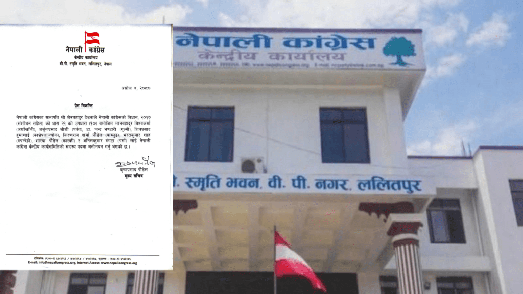 चन्द्र भण्डारीसहित आठजना नेता कांग्रेस केन्द्रीय सदस्यमा मनोनीत