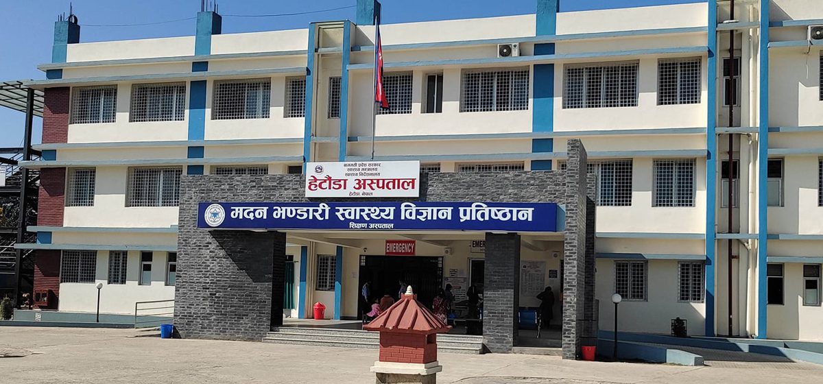 हेटौंडा अस्पतालका ७८ जना चिकित्सक तथा स्वास्थ्यकर्मीले दिए सामूहिक राजीनामा