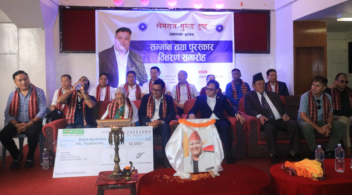 खेमराज गुरुङ स्रष्टा सम्मानद्धारा भजन शिरोमणी भक्तराज आचार्य सम्मानित