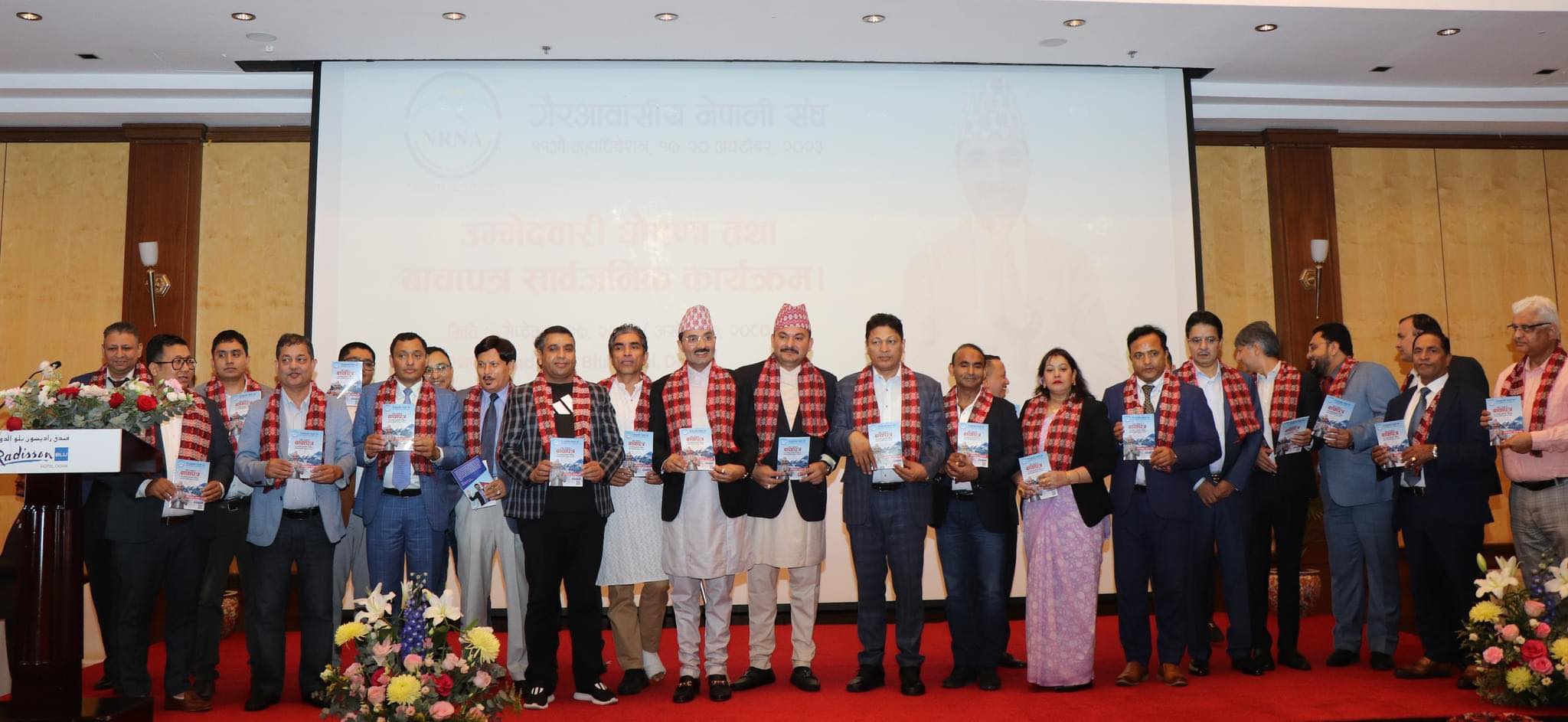 आरके शर्माको उम्मेदवारी कार्यक्रममा उपमहासचिव पदमा गुरुङको उम्मेदवारी घोषणा
