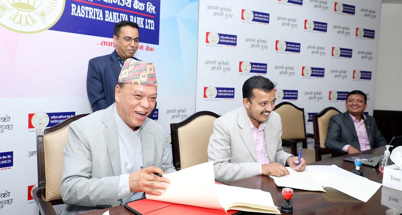 युवा उद्यमशिलता सम्मेलनको टाइटल स्पोन्सर राष्ट्रिय बाणिज्य बैंकले गर्ने