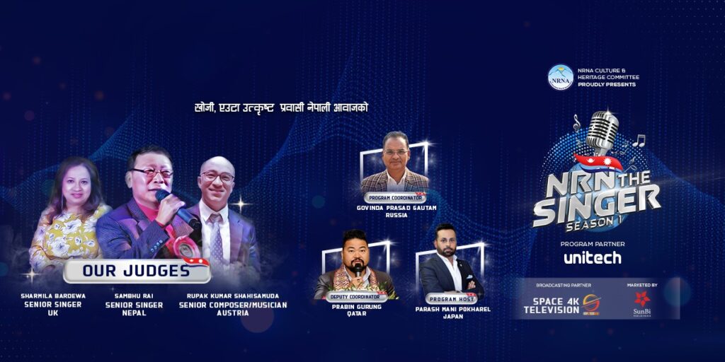 ‘एनआरएन द सिंगर’ आजदेखि, विजेताले ५ लाख पाउने