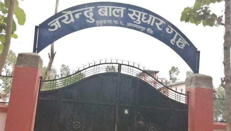 बाँकेको बालसुधार गृहमा झडप हुदा एक जनाको मृत्यु, दर्जनौ घाइते