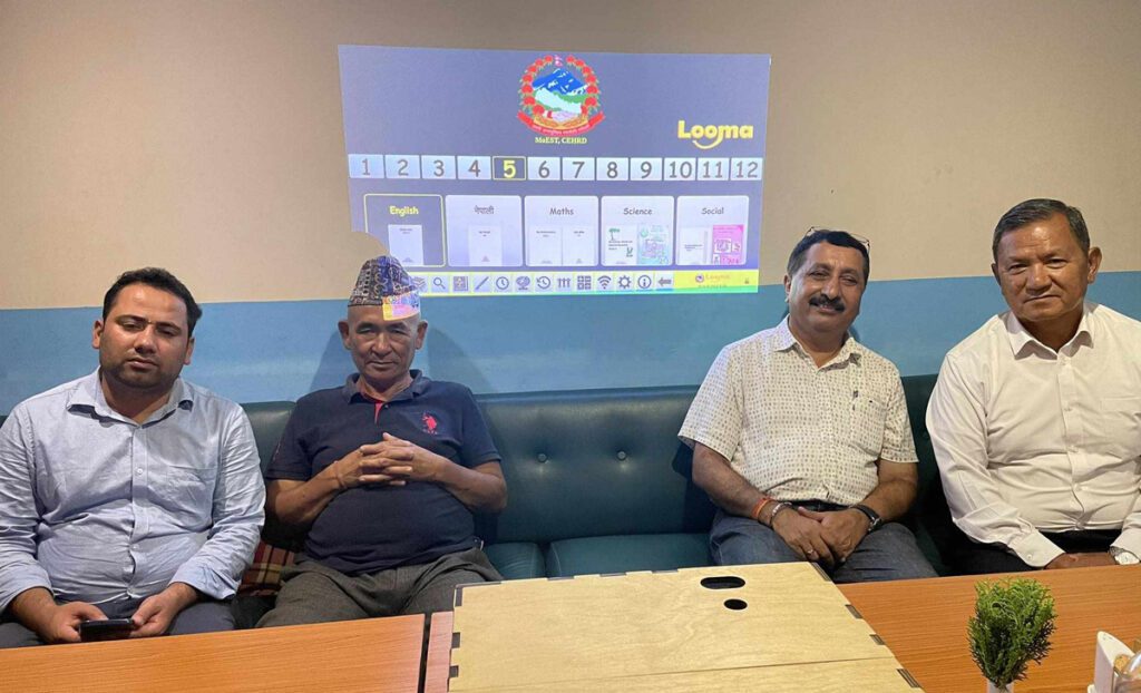 लुमाको शैक्षिक भेटघाट सम्पन्न