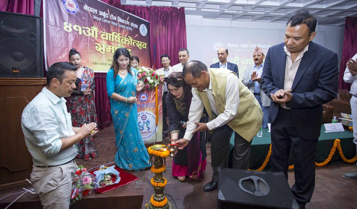 नेपाल अर्बुद रोग निवारण संस्थाको वार्षिकोत्सव : दर्जनौ संघसंस्था पुरस्कृत