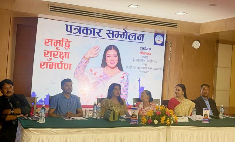 एनआरएनएका अध्यक्ष थापाद्वारा पुनःअध्यक्षमा उम्मेदवारी घोषणा, २५ बुँदे घोषणापत्र सार्वजनिक