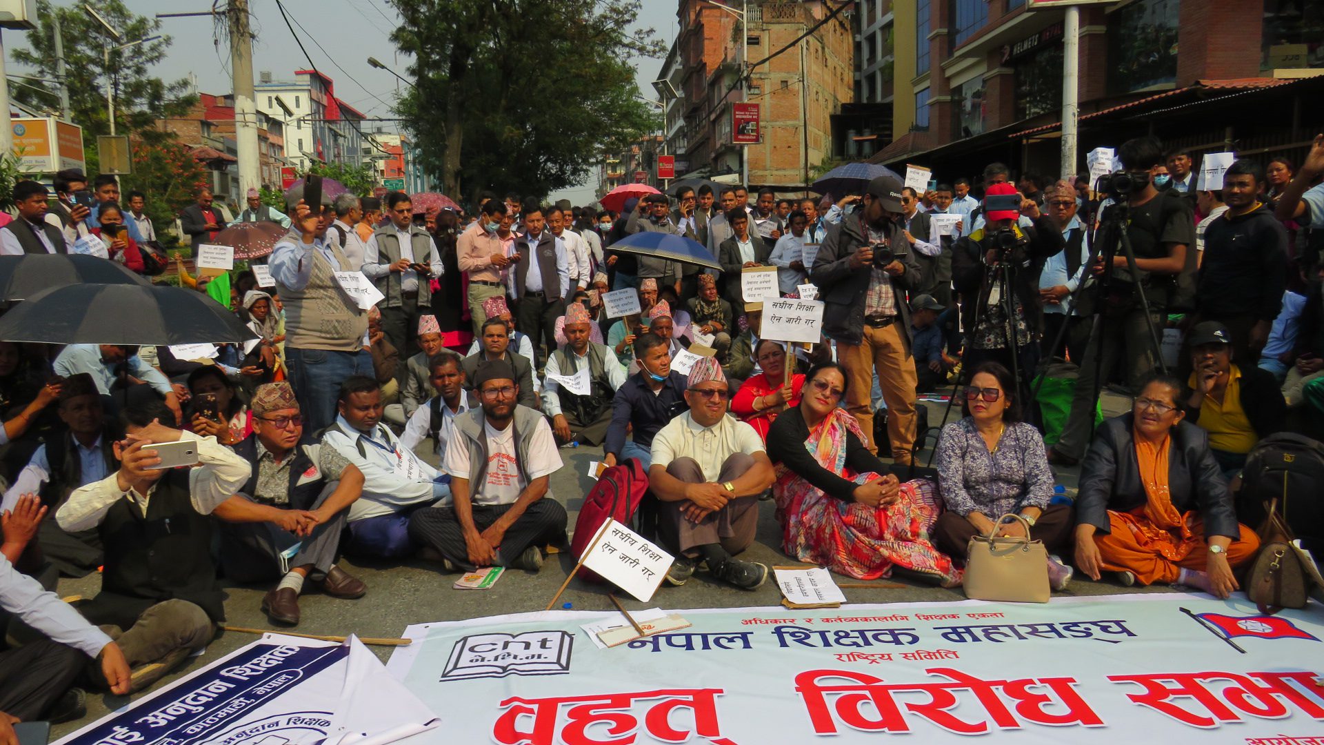 शिक्षक महासंघले आजदेखि राजधानी केन्द्रीत आन्दोलन थाल्दै