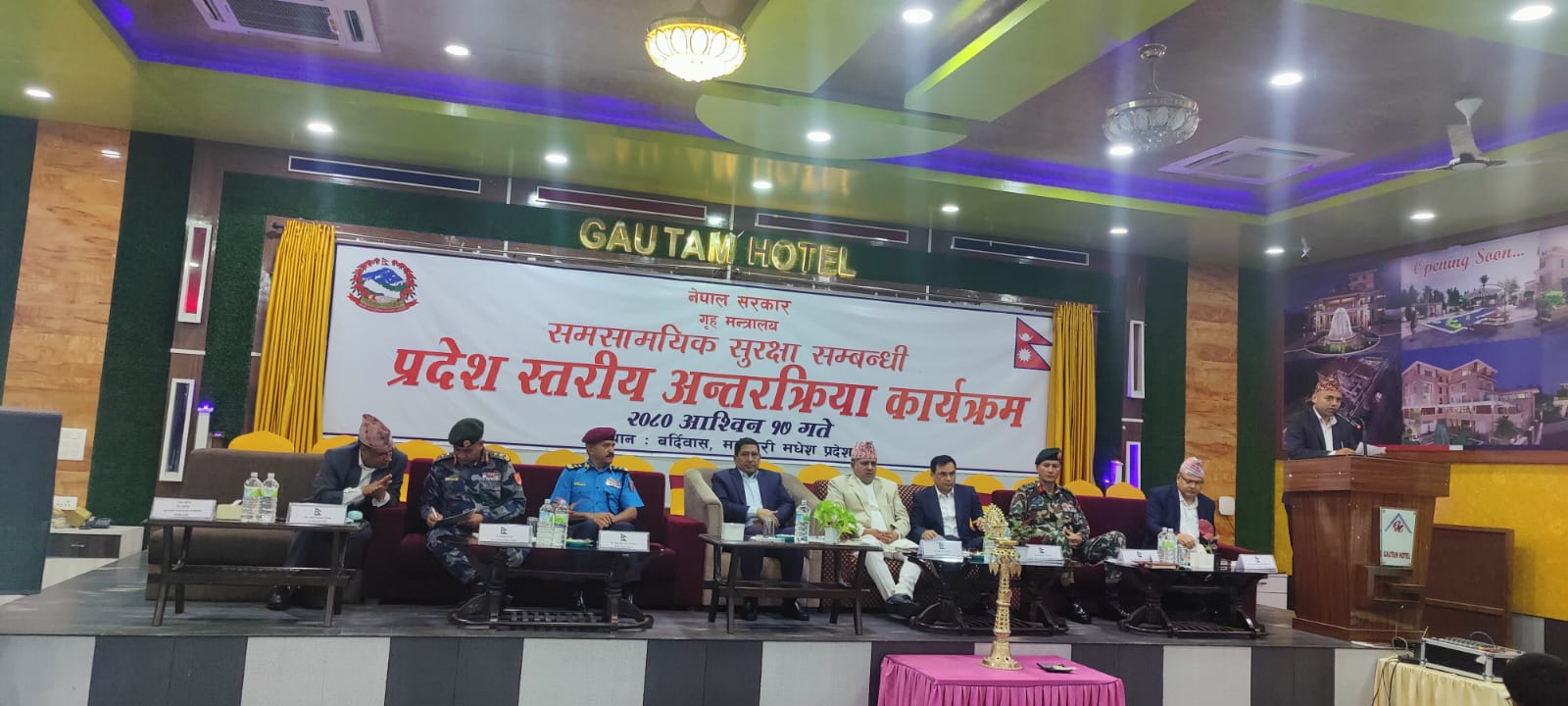 मधेश प्रदेशको सुरक्षा चुनौतीबारे गृहमन्त्री श्रेष्ठ र अधिकारीबीच अन्र्तक्रिया जारी