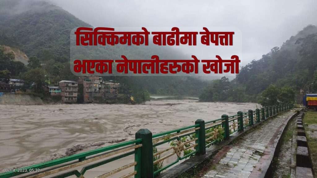 सिक्किमको बाढीमा बेपत्ता भएका नेपालीहरुको खोजीका लागि पहल