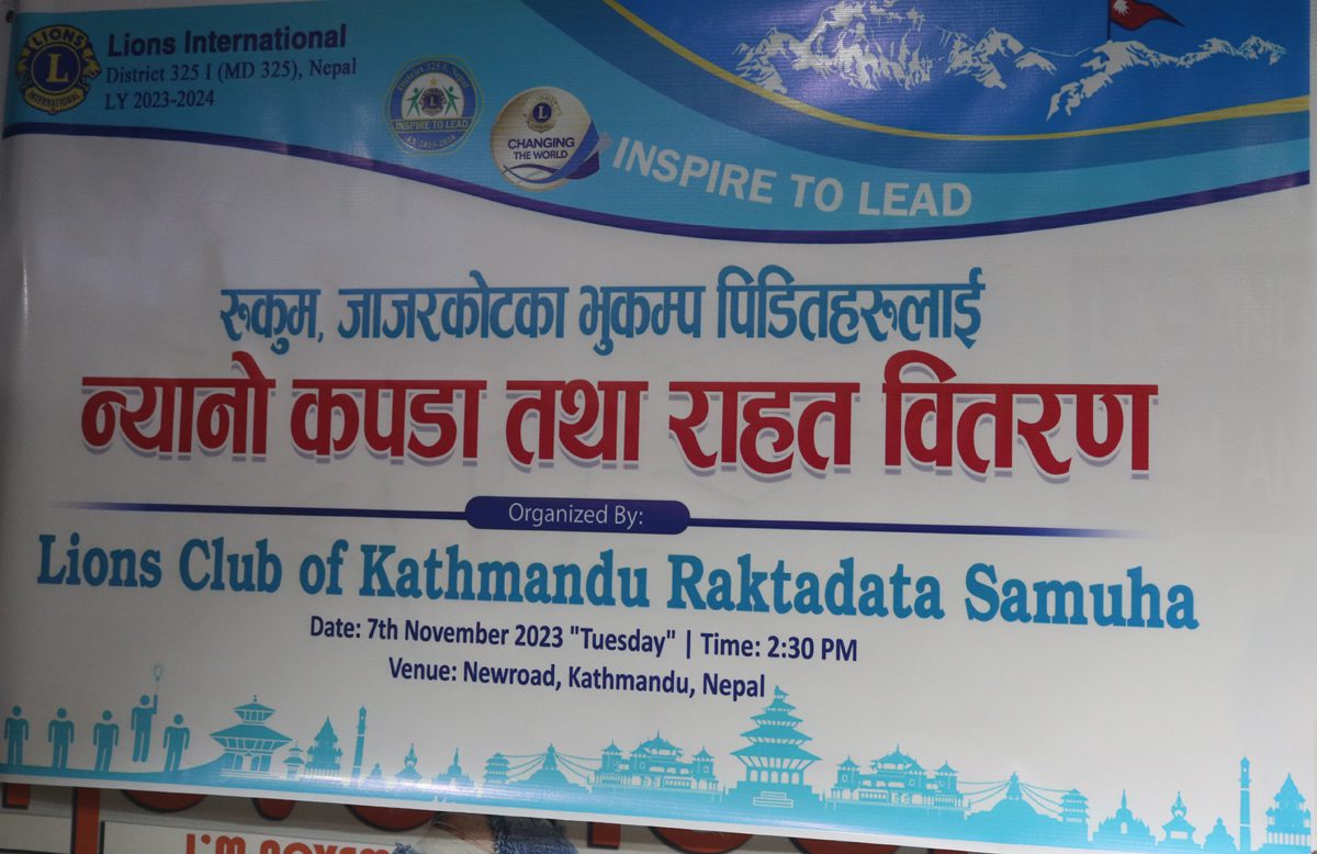 ‘एलसिके’ रक्तदाता समुहद्धारा भुकम्प पिडितलाई राहत सामाग्री वितरण