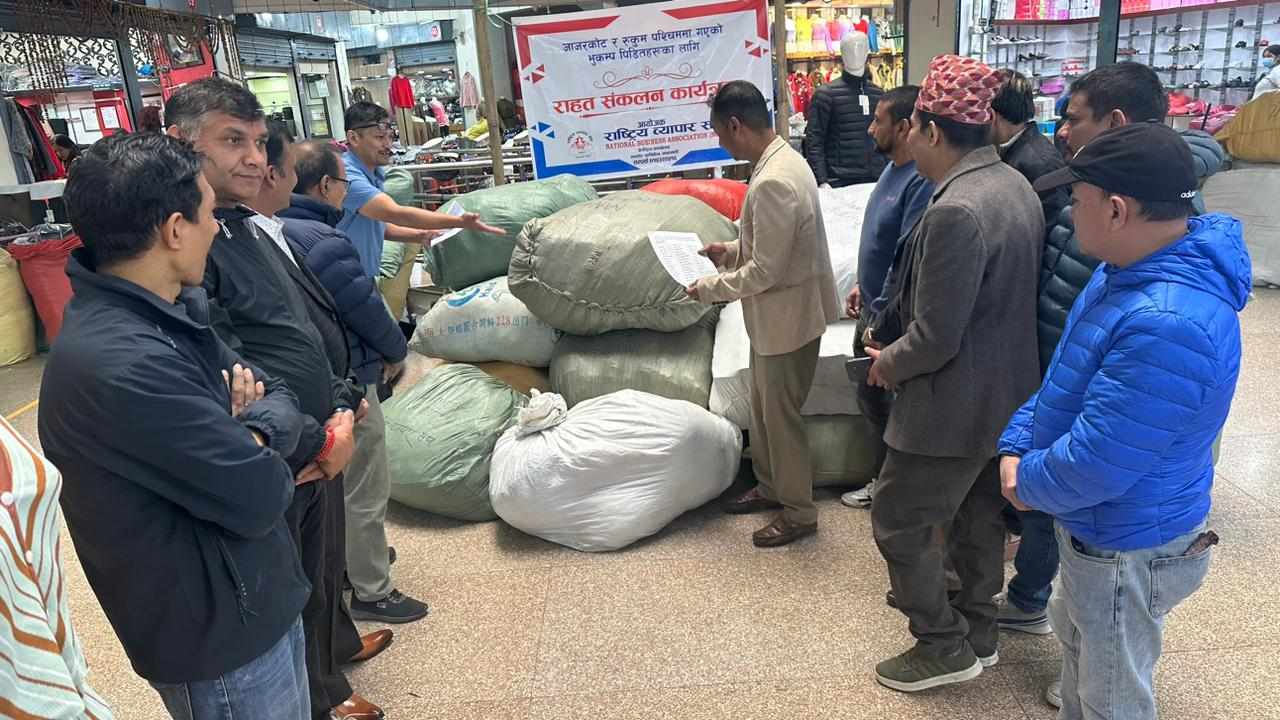 राष्ट्रिय व्यापार संघद्धारा भुकम्प पिडितलाई १० लाख बराबरको न्यानो कपडा वितरण