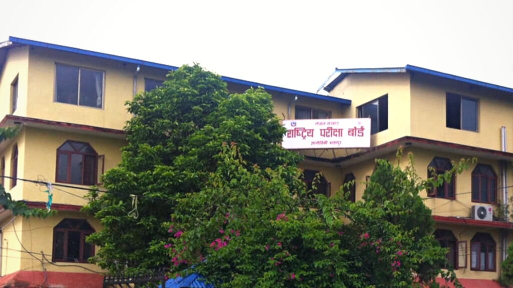एसईईको रजिस्ट्रेसन आवेदन खुल्यो