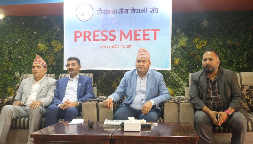 एनआरएनएमा भएको विवाद समाधान गरिदिन सरकारसँग शर्माको आग्रह (विज्ञप्तीसहित)