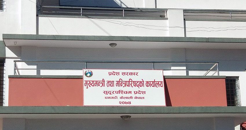 भूकम्प पीडितलाई सुदूरपश्चिम सरकारले १ करोड दिने