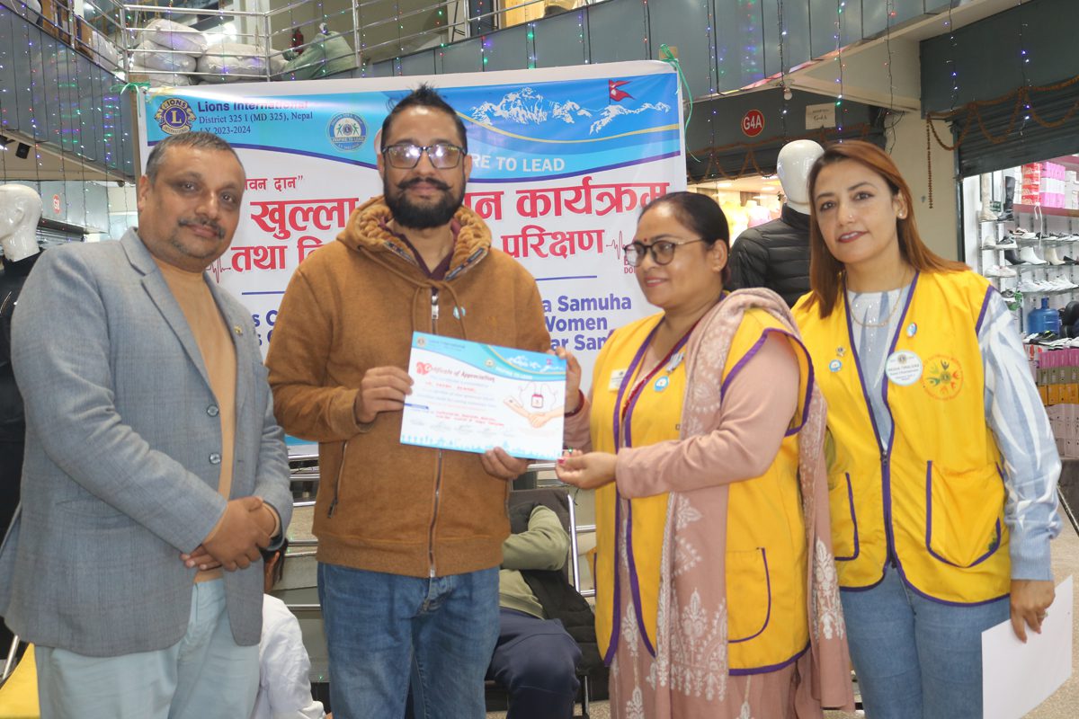 जन्मदीनको अवसरमा वृहत रक्तदान तथा स्वाथ्य परिक्षण कार्यक्रम आयोजना