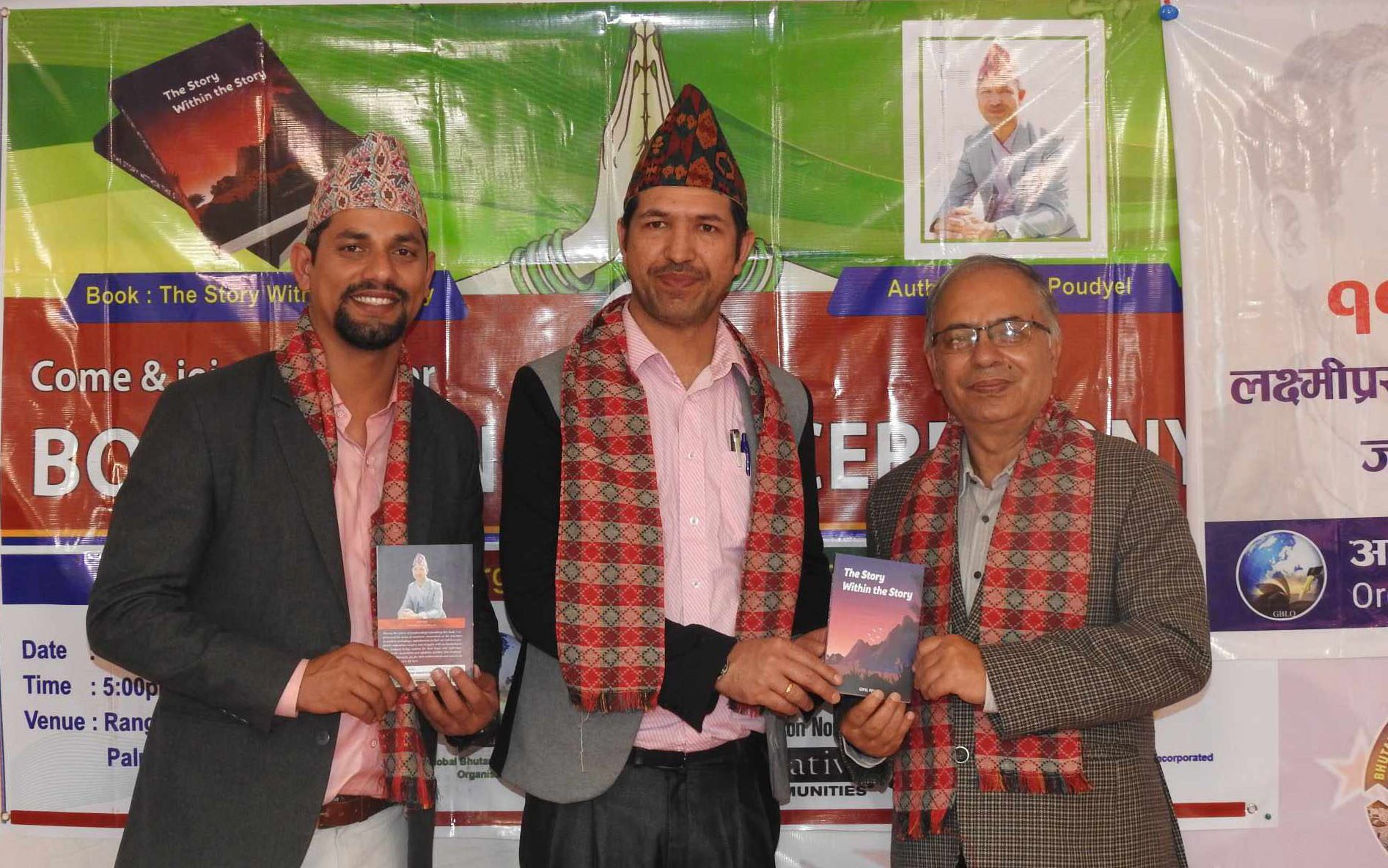 न्युजिल्यान्डमा `कथा भित्रको कथा´ विमोचित