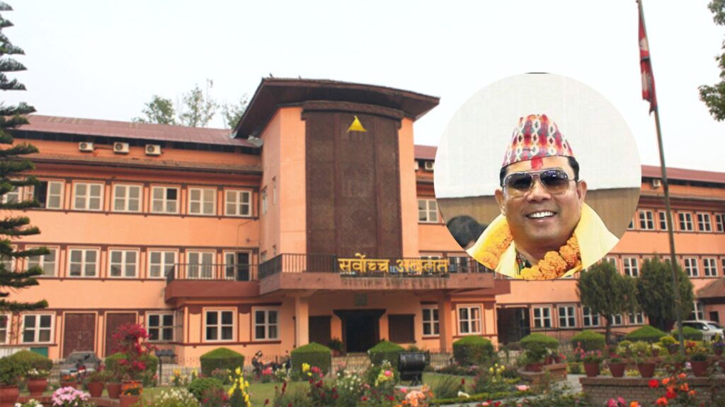 आममाफी प्रकरण : रेशम चौधरीको मुद्दामा सर्वोच्चमा आज सुनुवाई