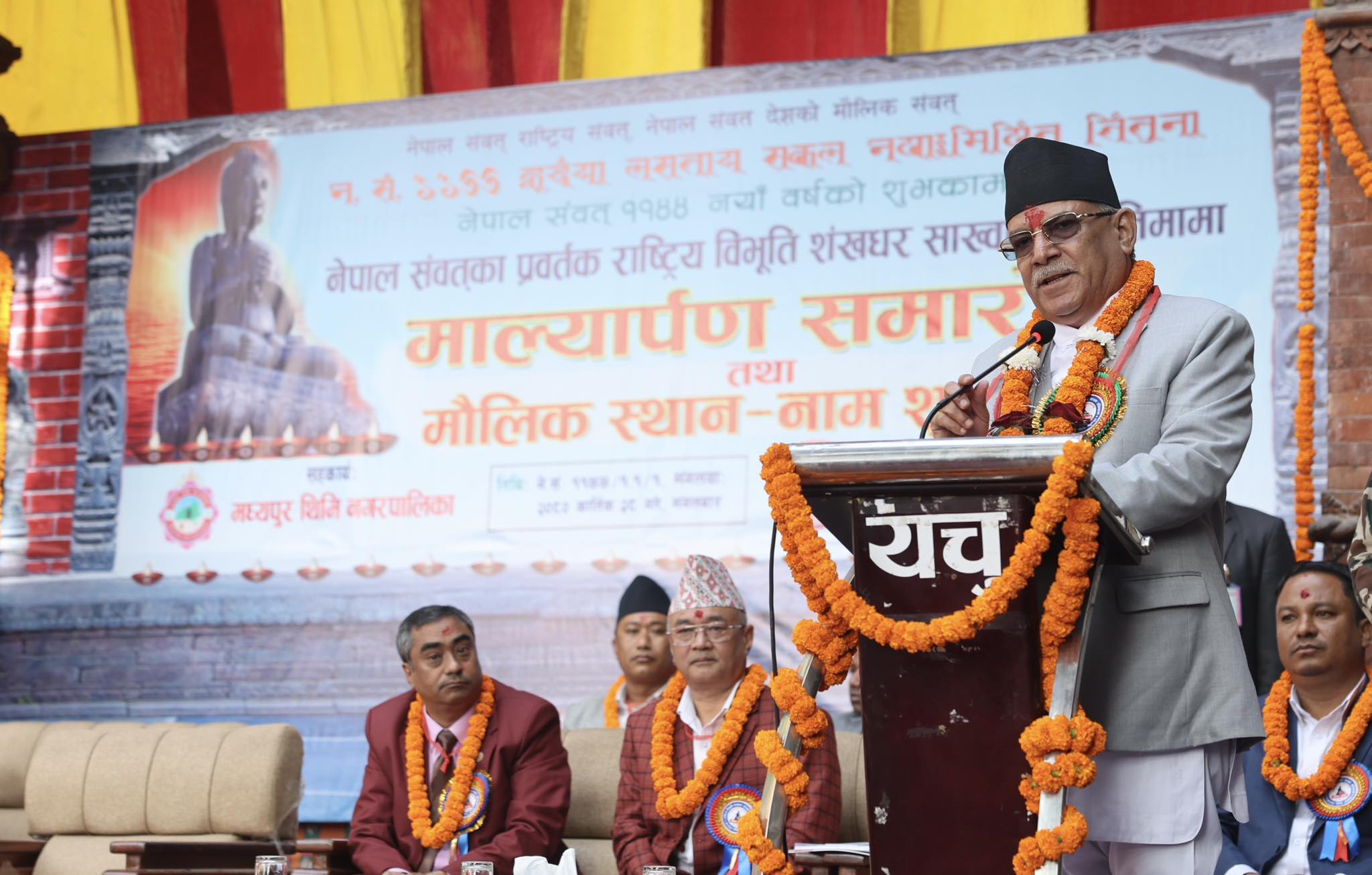 शङ्खधर साख्वा नेपालको इतिहासमा गर्व गर्न लायक राष्ट्रिय विभूति : प्रधानमन्त्री प्रचण्ड