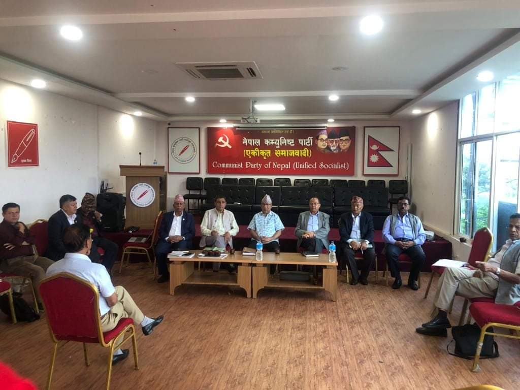 एकीकृत समाजवादीको सचिवालय बैठक बस्दै