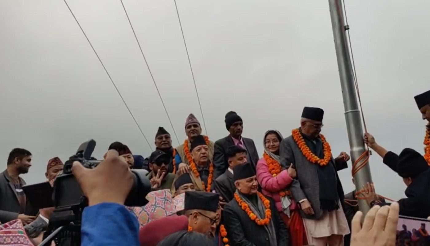 एमालेको झुलाघाटदेखि चिवाभञ्ज्याङसम्म ‘समृद्धिका लागि संकल्प यात्रा’ आजदेखि सुरु