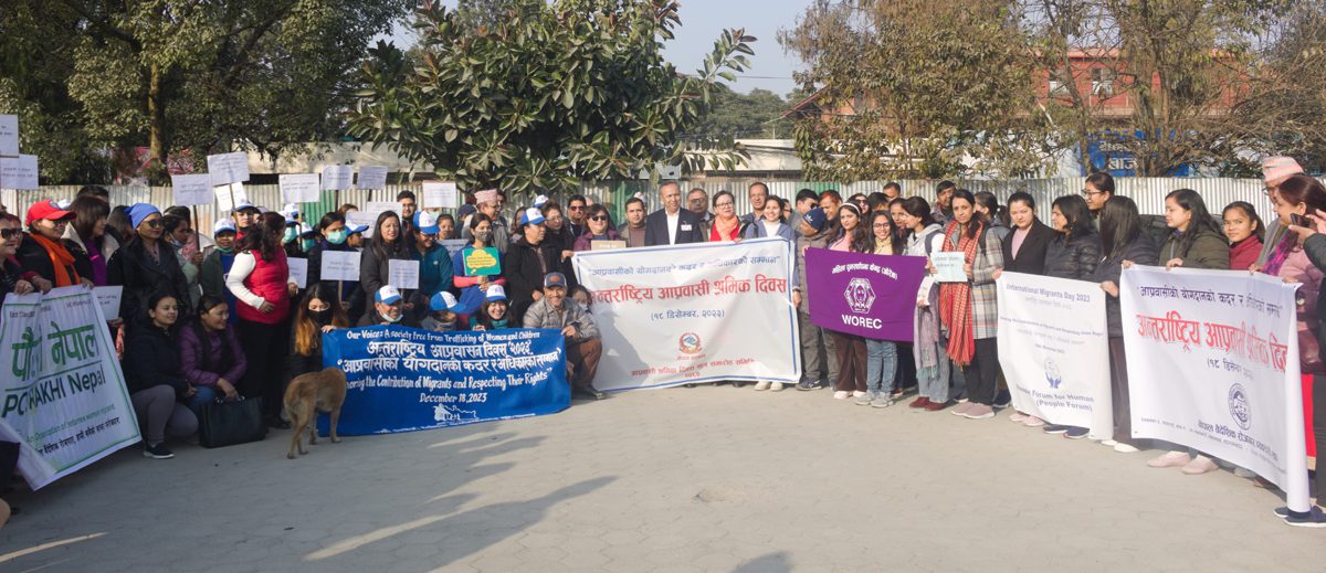 अन्तर्राष्ट्र्रिय आप्रवासी श्रमिक दिवस : डेढ दशकमा १२ हजार नेपाली आप्रवासी श्रमिकले गुमाए ज्यान