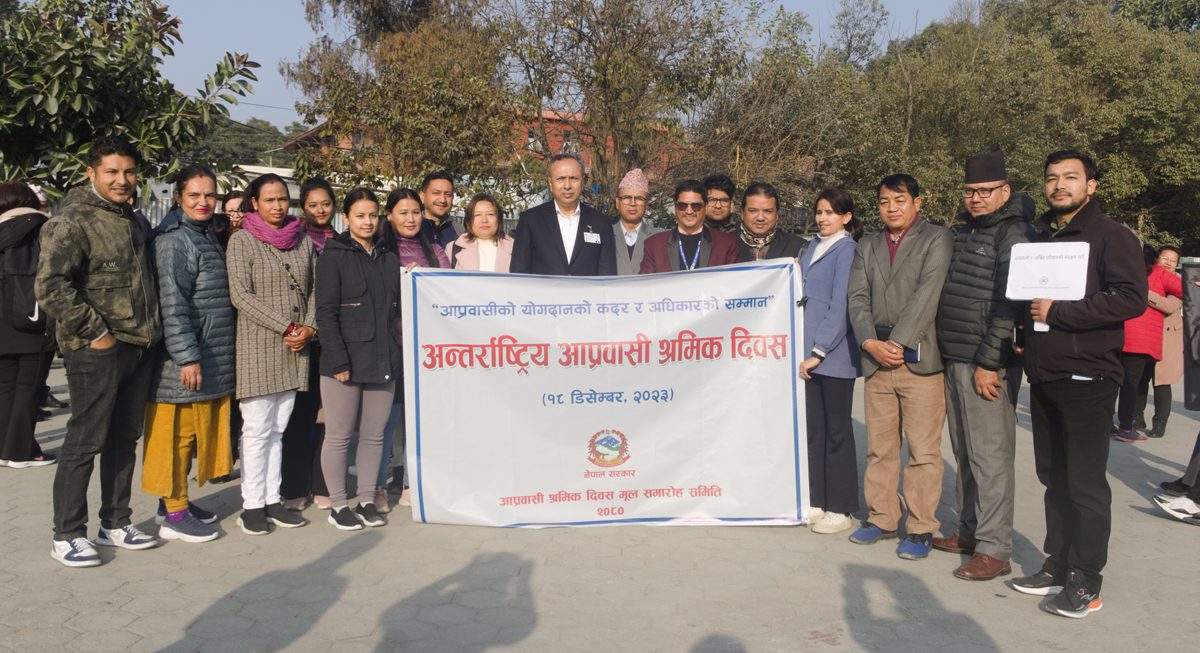 अन्तर्राष्ट्र्रिय आप्रवासी श्रमिक दिवस : डेढ दशकमा १२ हजार नेपाली आप्रवासी श्रमिकले गुमाए ज्यान
