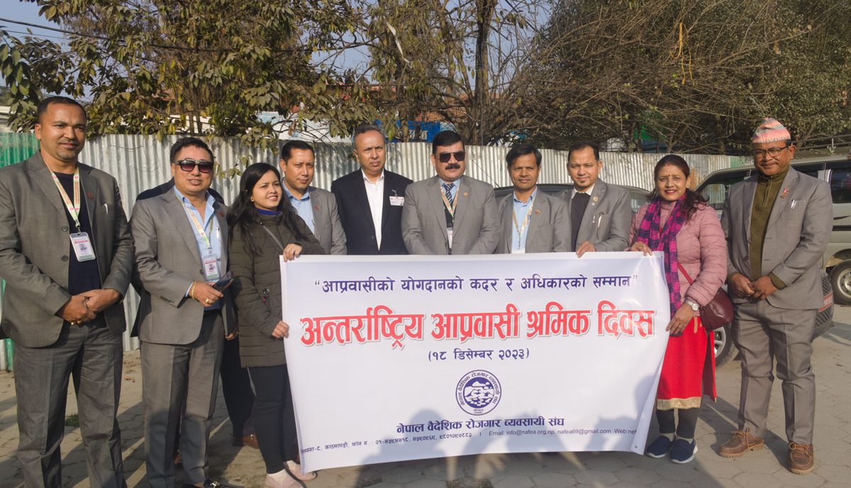 अन्तर्राष्ट्र्रिय आप्रवासी श्रमिक दिवस : डेढ दशकमा १२ हजार नेपाली आप्रवासी श्रमिकले गुमाए ज्यान