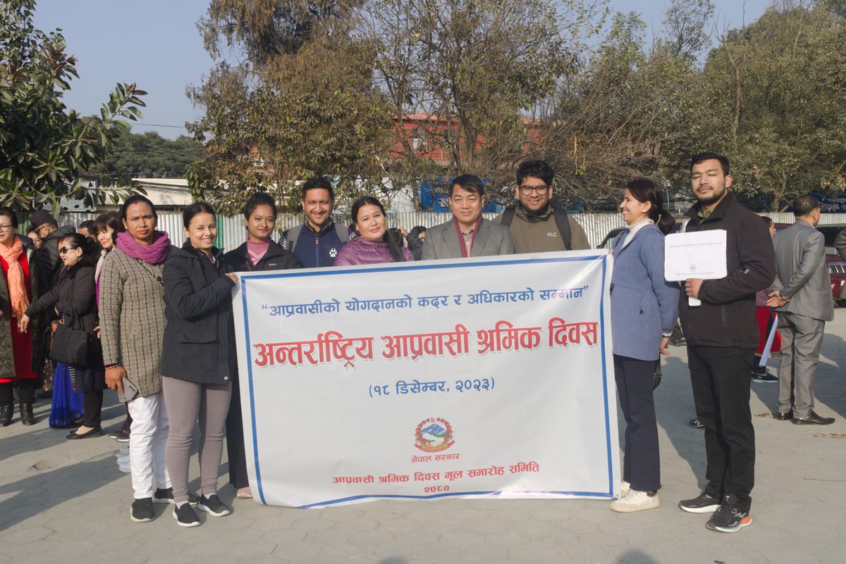 अन्तर्राष्ट्र्रिय आप्रवासी श्रमिक दिवस : डेढ दशकमा १२ हजार नेपाली आप्रवासी श्रमिकले गुमाए ज्यान