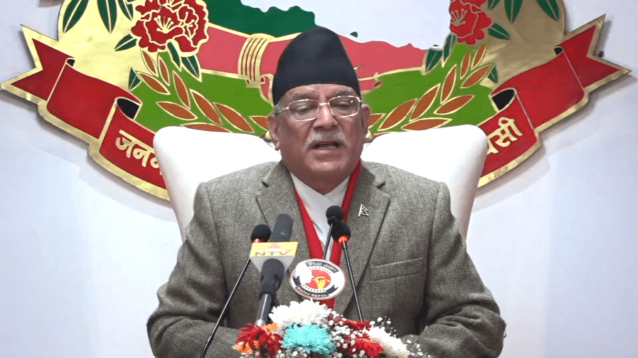 अब सरकारले कार्यशैली बद्लेर काम गर्छ : प्रधानमन्त्री प्रचण्ड (सम्बोधनको पूर्णपाठसहित)