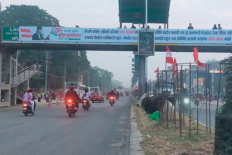 कांग्रेस लुम्बिनी प्रदेश सम्मेलन आजदेखि शुरू हुँदै