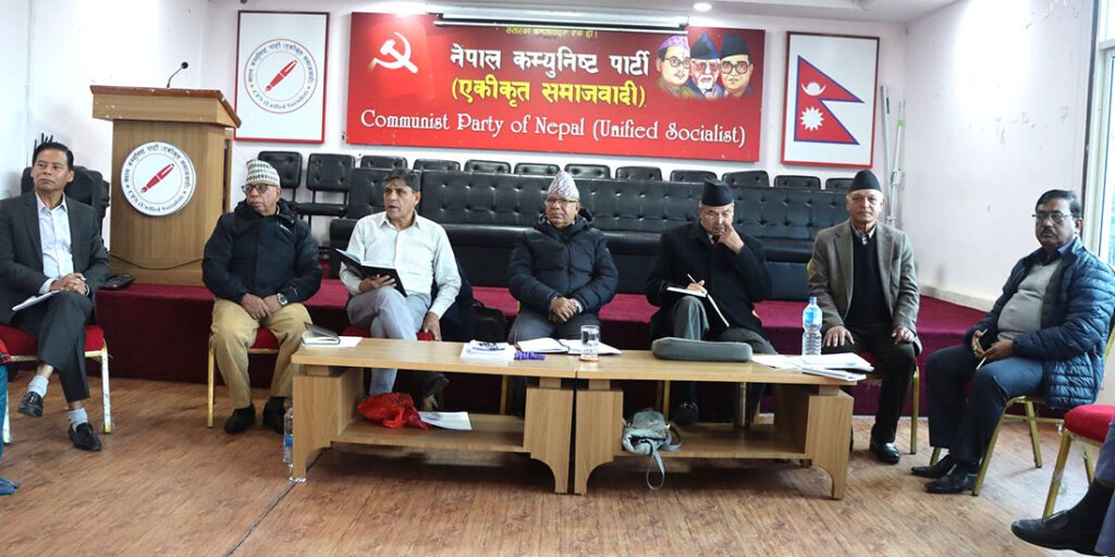 जेठ ३ देखि ७ सम्म काठमाडौंमा महाधिवेशन गर्ने एकीकृत समाजवादीको निर्णय