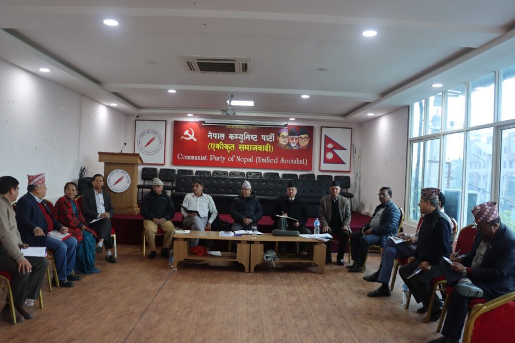 नेकपा एकीकृत समाजवादीको सचिवालय बैठक आजपनि बस्ने