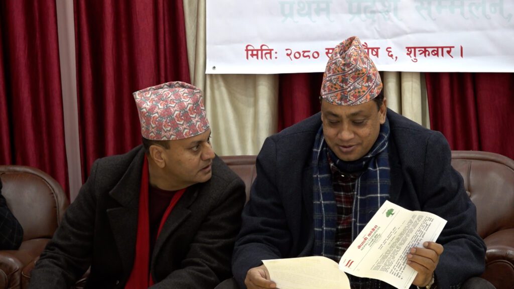 कांग्रेसको बागमती प्रदेश पहिलो सम्मेलन भोलिदेखि