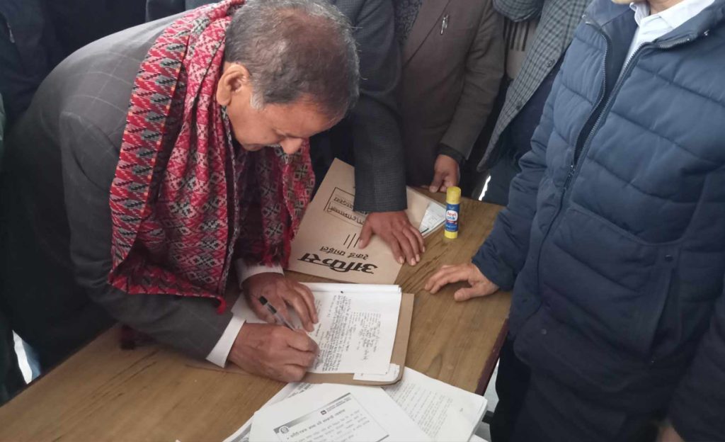 राष्ट्रियसभा निर्वाचनका लागि सिटौलाले गरे मनोनयन दर्ता