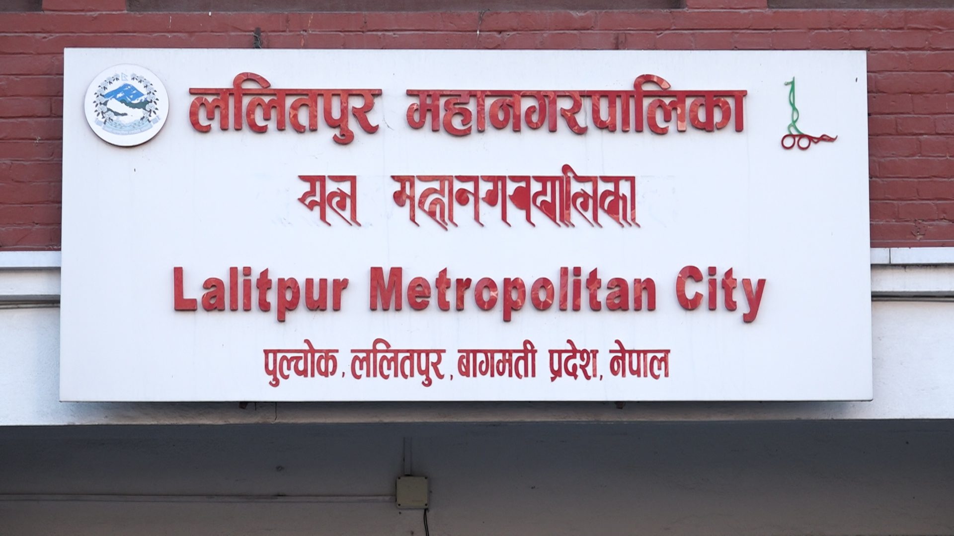 रातो मच्छिन्द्रनाथको मन्दिर पुनर्निर्माणका लागि ललितपुरले छुट्यायो बजेट