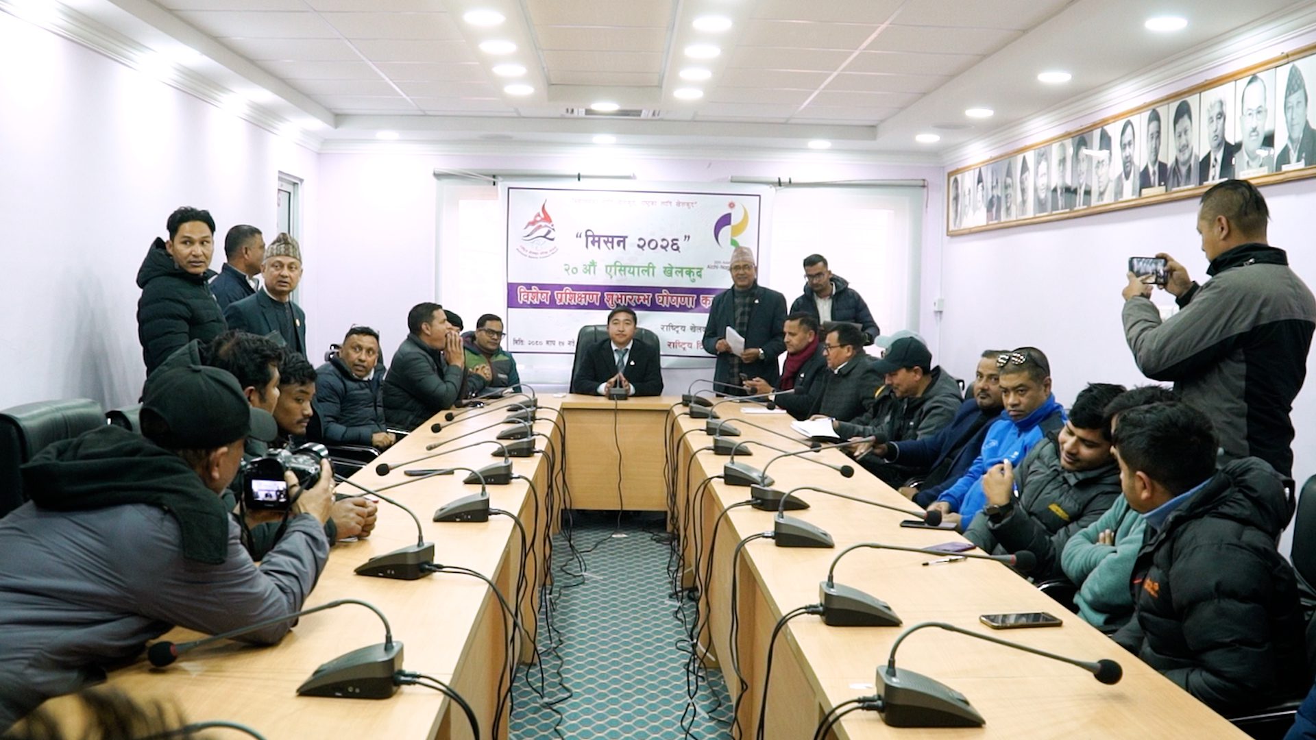 राखेपको मिसन २०२६ : एसियाली खेलकुद विशेष प्रशिक्षण घोषणा
