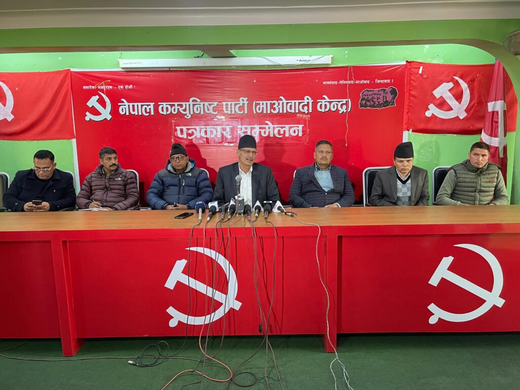 रूपान्तरण अभियान उद्देश्यअनुसार सफल : माओवादी