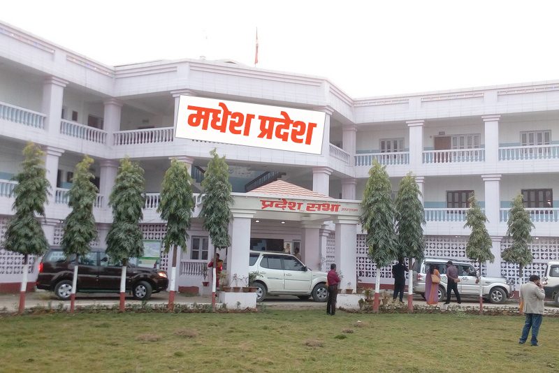 मधेश प्रदेशमा आज बलिदानी दिवस मनाइँदै