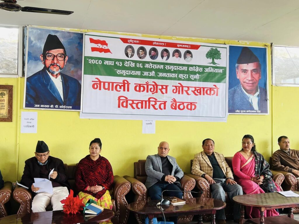‘समुदायमा कांग्रेस’ अभियानका लागि जिल्ला जिल्लामा नेताहरु