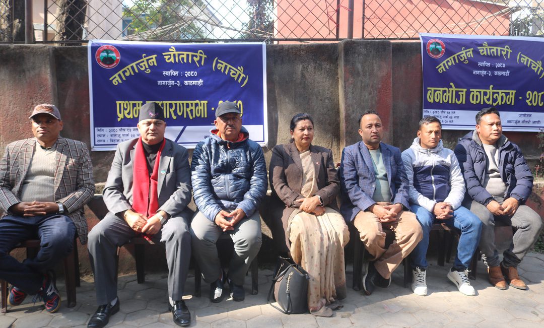 नागार्जुन चौतारीको प्रथम अधिवेशन सम्पन्न, अध्यक्षमा टिबी कार्की सर्वसम्मतले चयन