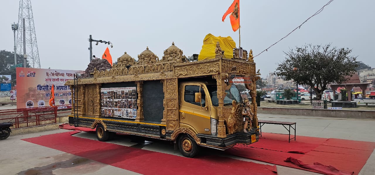 सिंगारियो अयोध्यास्थित लक्ष्मणघाट (फोटोफिचर)