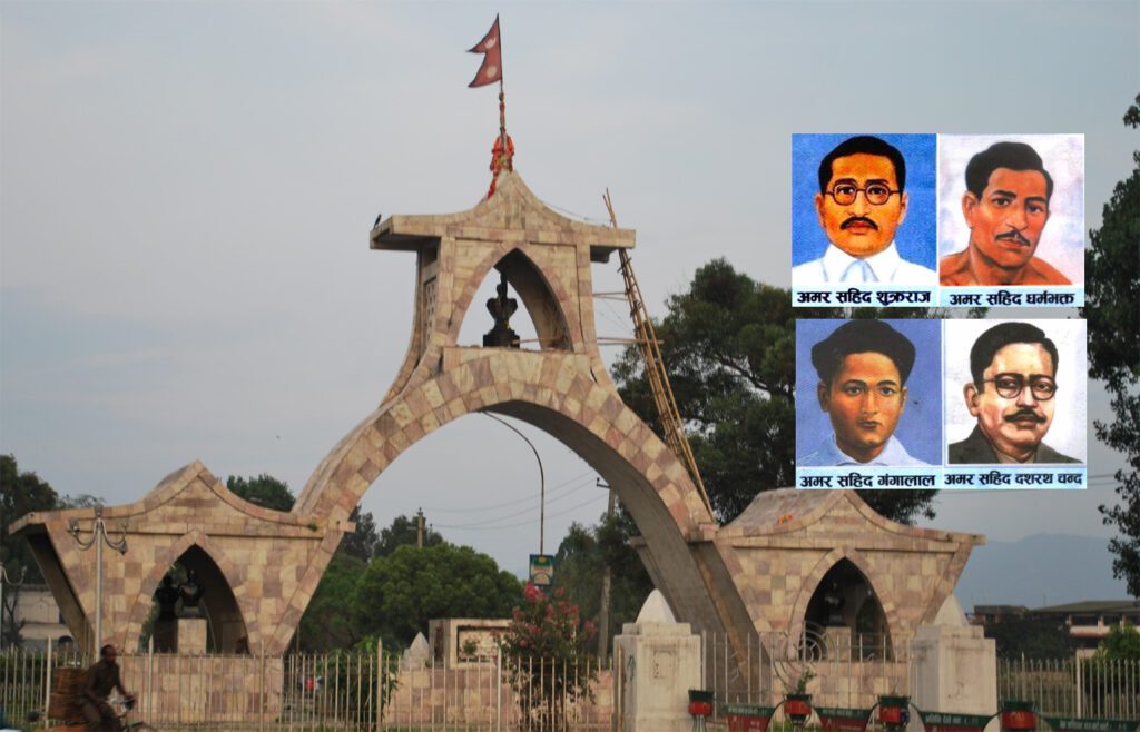 आज देशभर विभिन्न कार्यक्रम गरी शहीद दिवस मनाइँदै