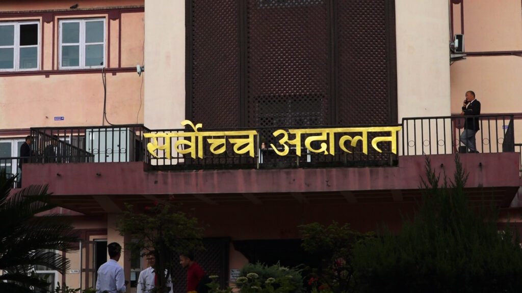 यौनिक तथा लैङ्गिक अल्पसंख्यकलाई निजामती सेवामा आरक्षण माग्दै रिट दर्ता