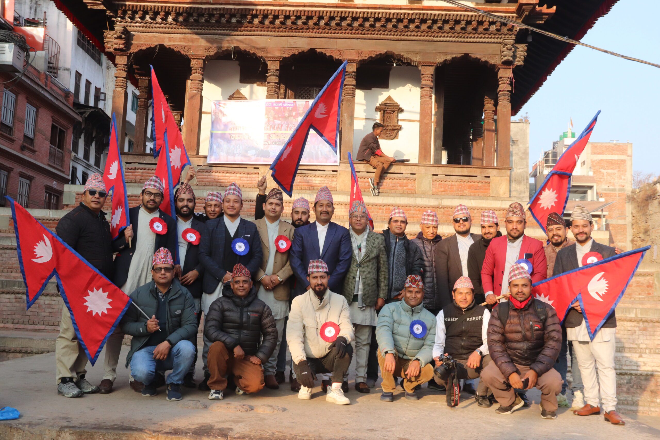 काठमाडौंमा मनाईंयो टोपी दिवस